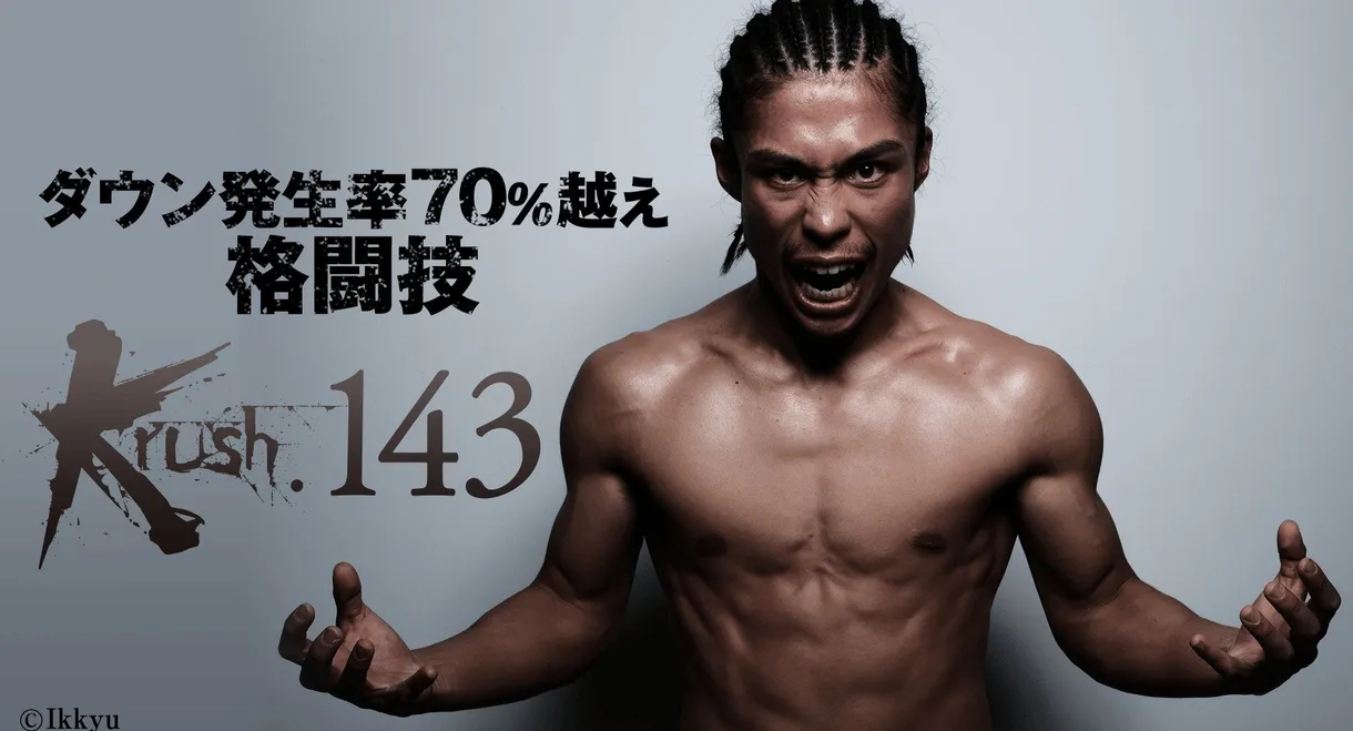 Krush 143