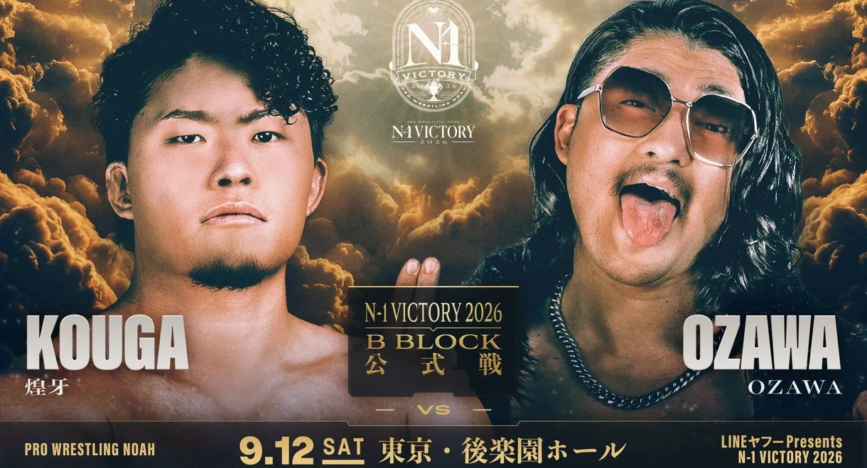 NOAH N-1 Victory 2026 ~ Day 1
