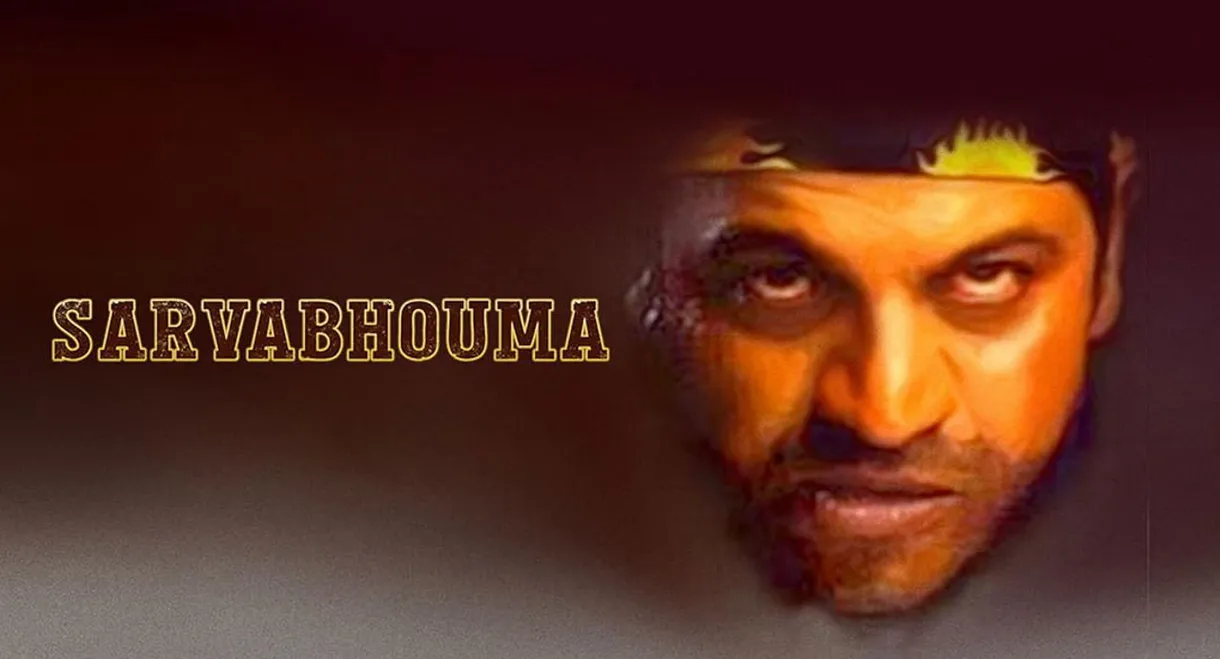 Sarvabhouma