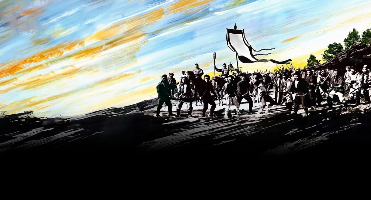 The Water Margin