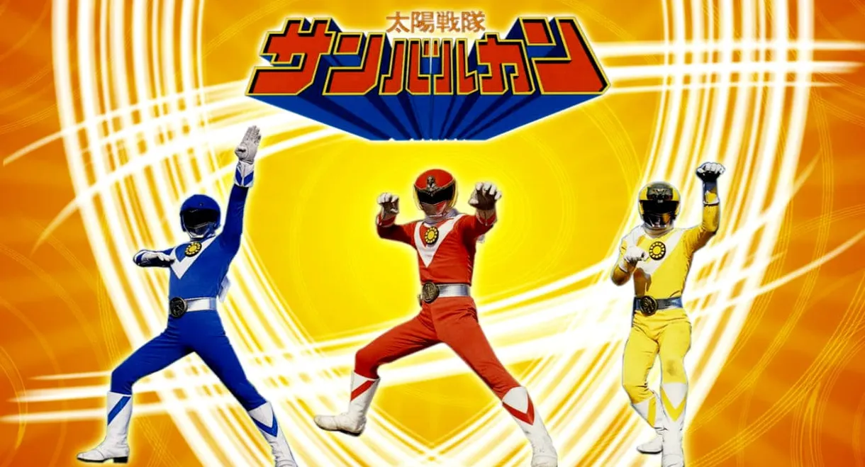 Taiyo Sentai Sun Vulcan: The Movie