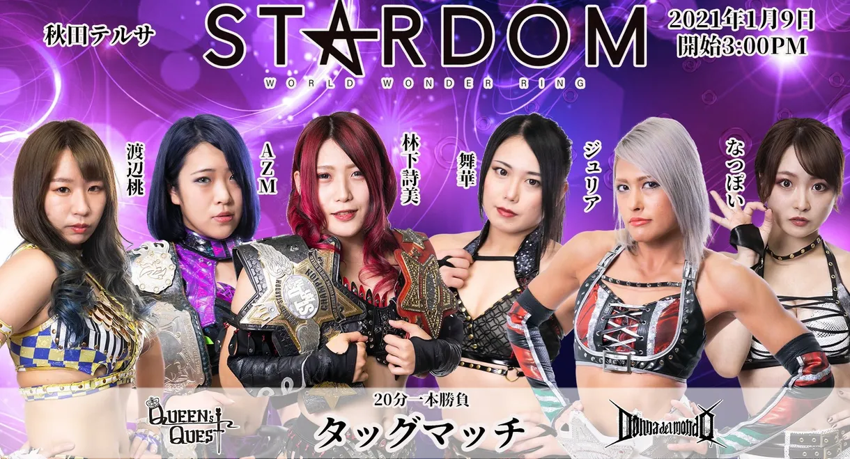 Stardom New Year Stars 2021 ~ Day 4