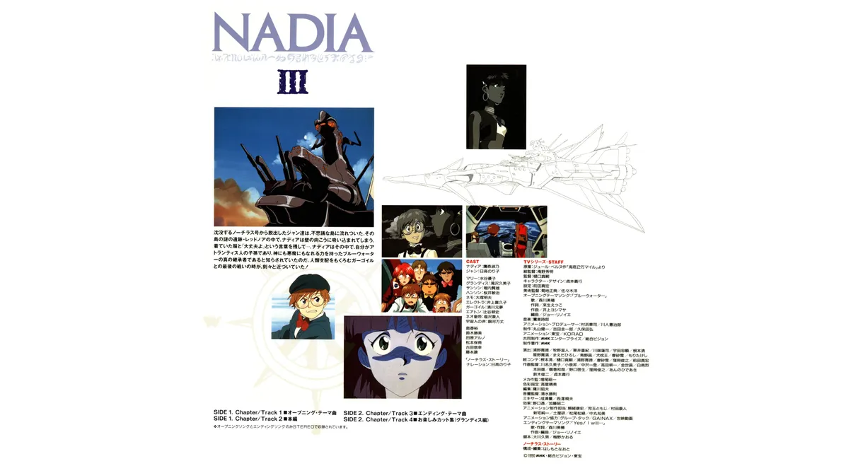 Nadia: The Secret of Blue Water - Nautilus Story III