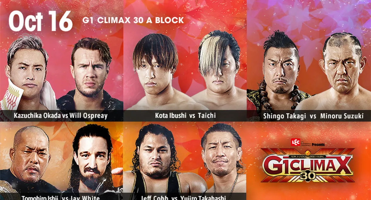 NJPW G1 Climax 30: Day 17