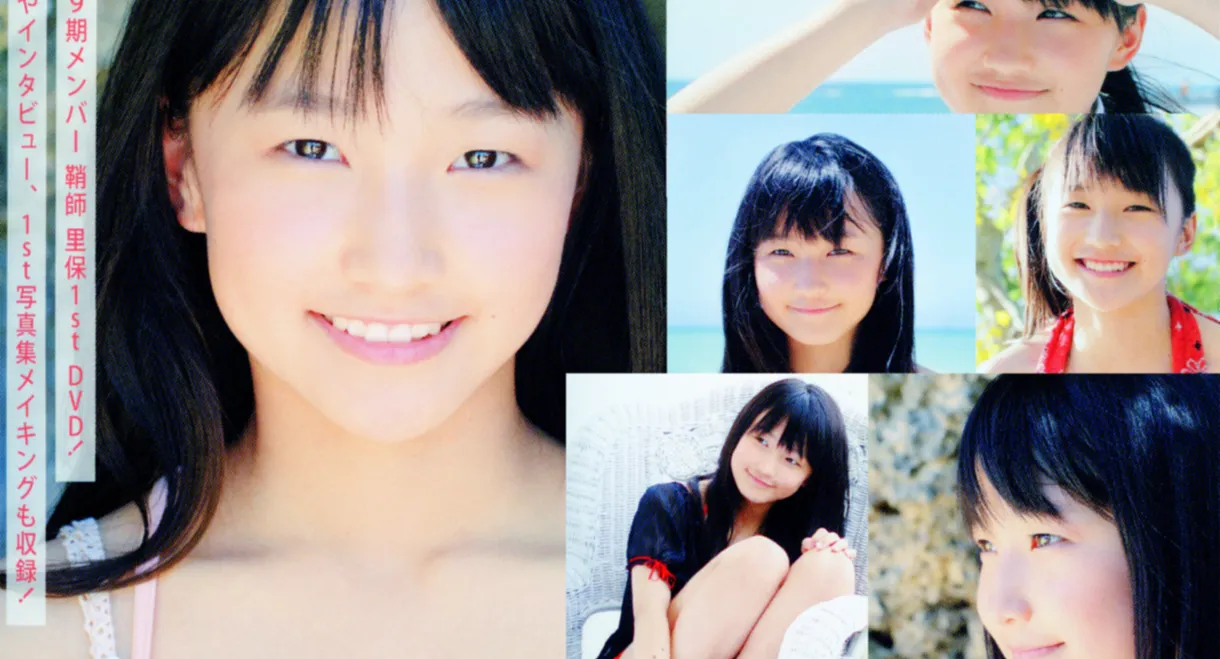 Sayashi Riho ~Greeting~