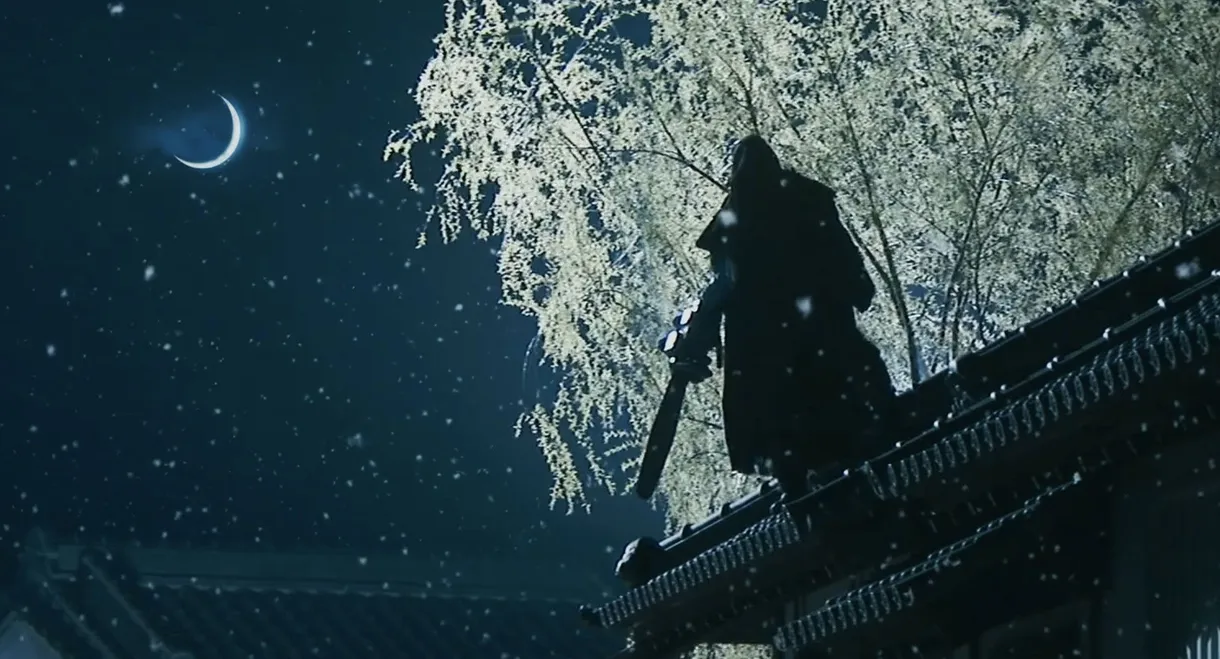 Negative Happy Chain Saw Edge