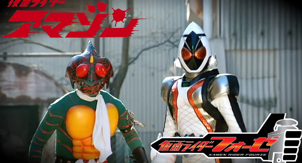 Kamen Rider Fourze: Rocket Drill States of Friendship