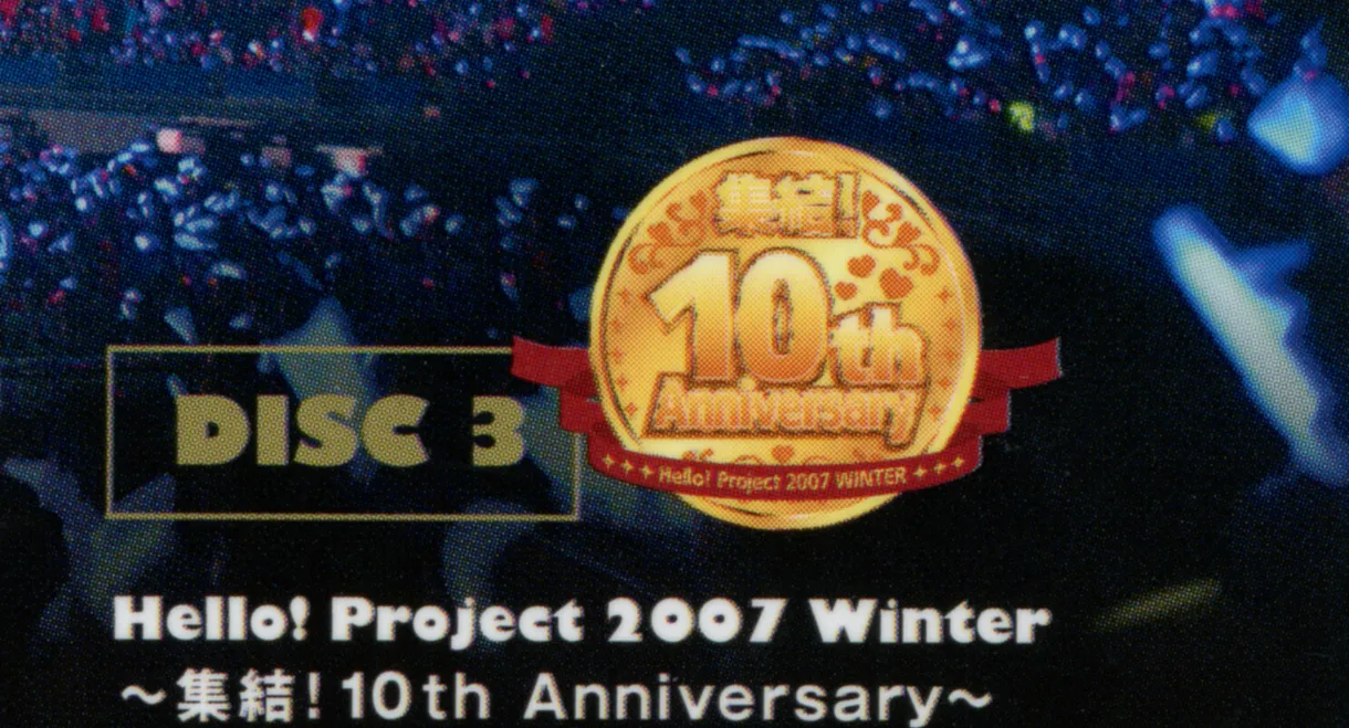 Hello! Project 2007 Winter ~Shuuketsu! 10th Anniversary~