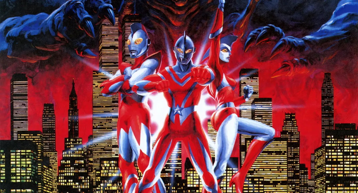Ultraman: The Adventure Begins