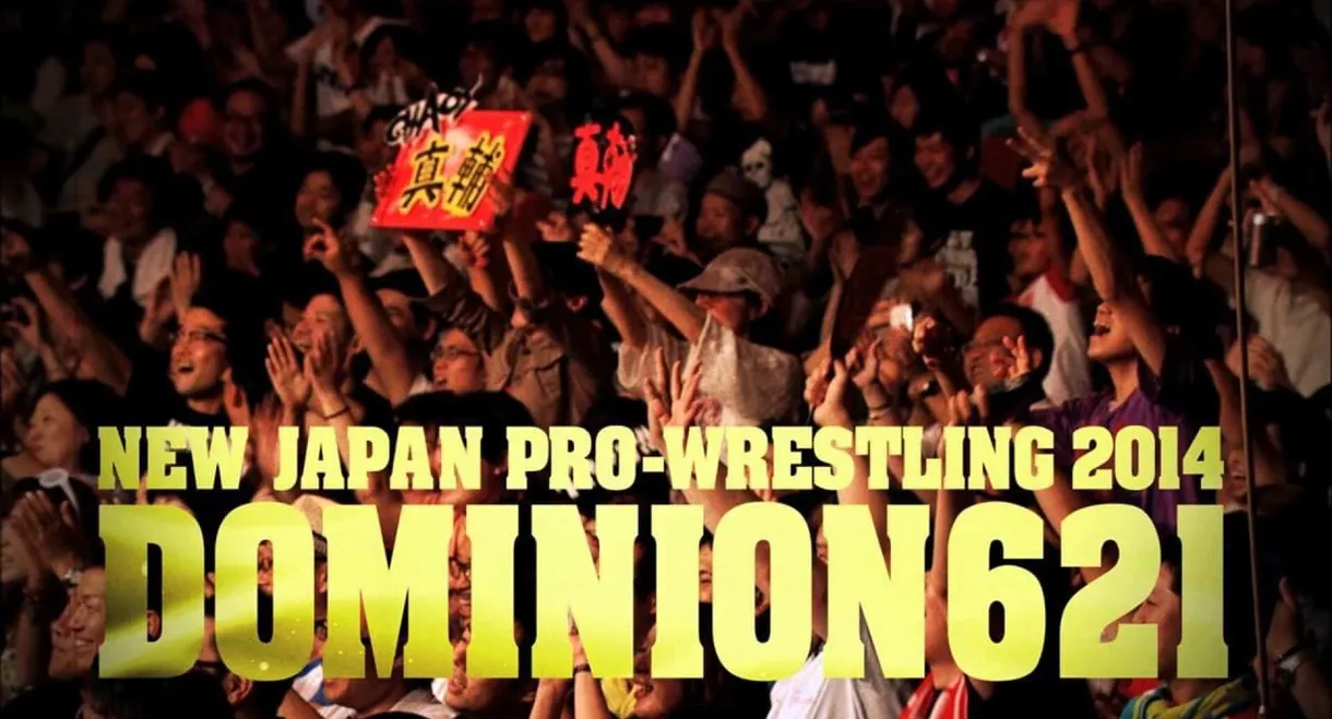NJPW Dominion 6.21