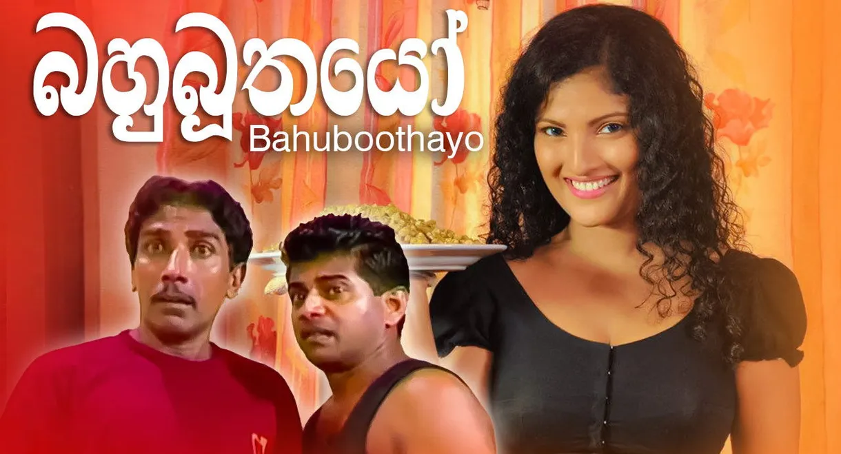 Bahubuthayo