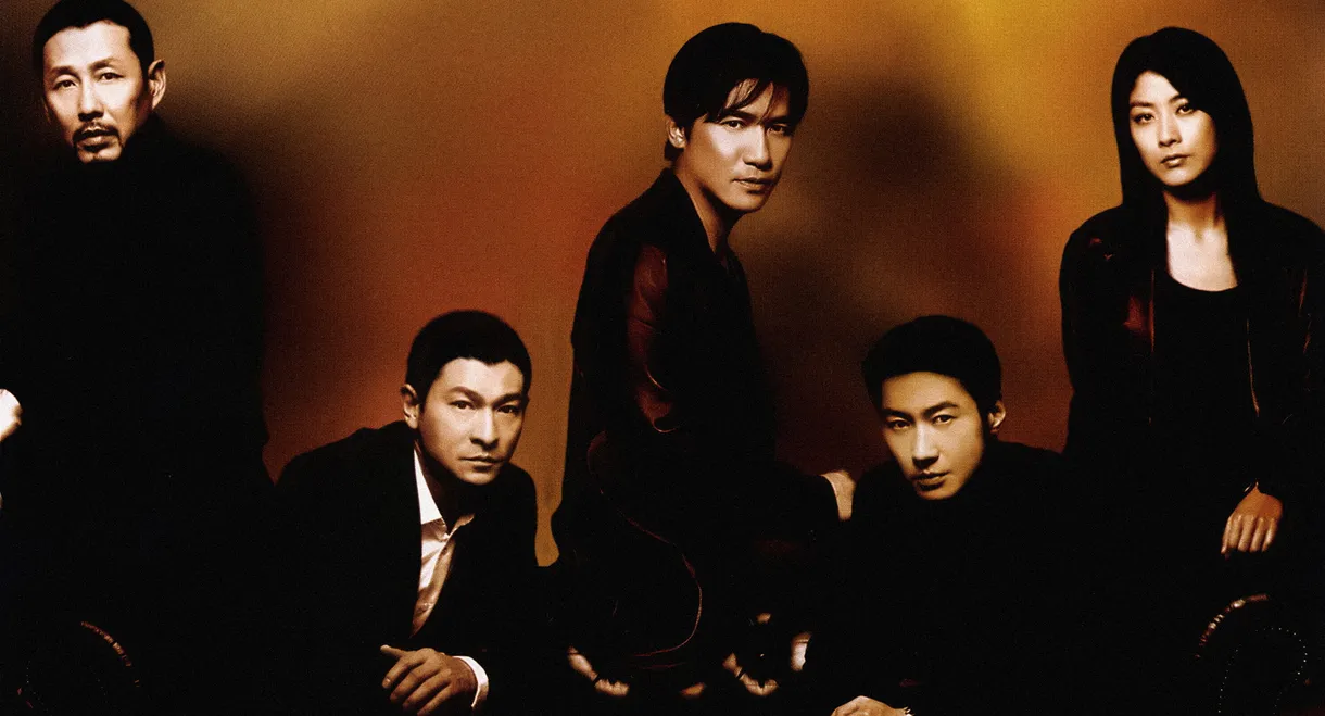 Infernal Affairs III