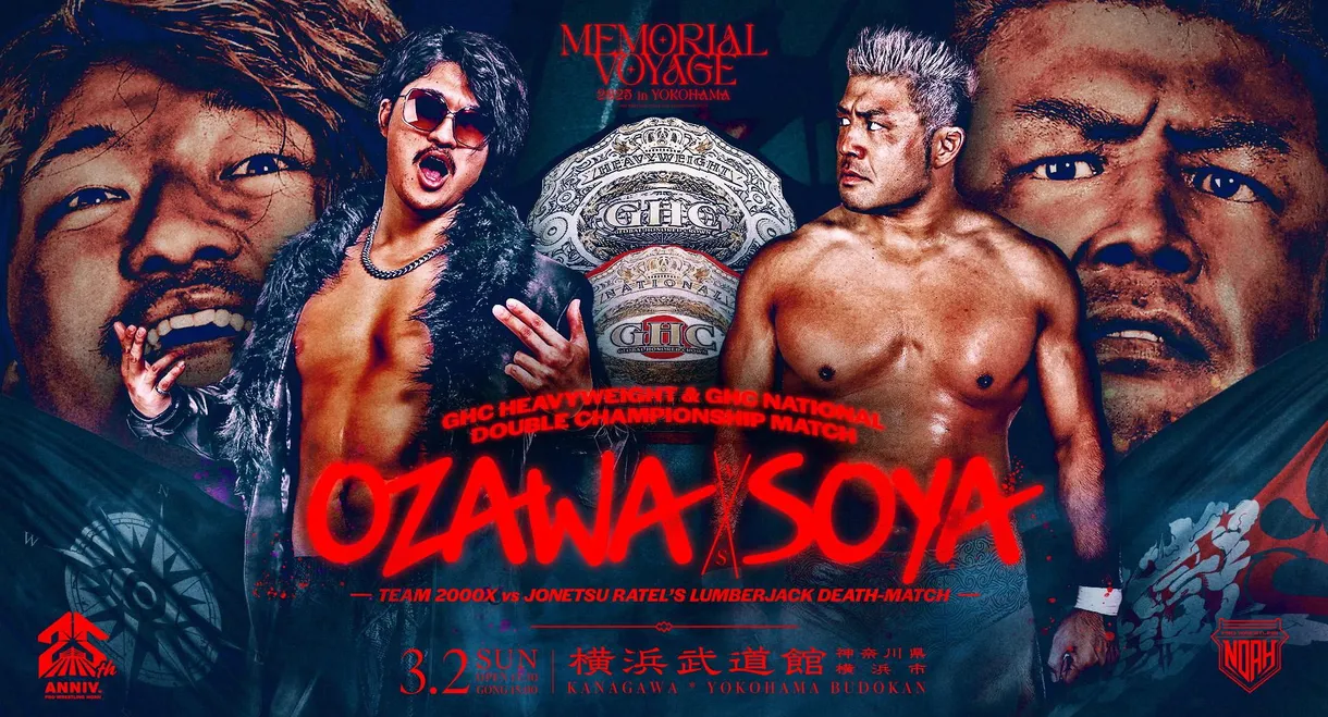 NOAH 25th Anniversary Memorial Voyage 2025 in Yokohama ~NOAH Jr. Tag League 2025~