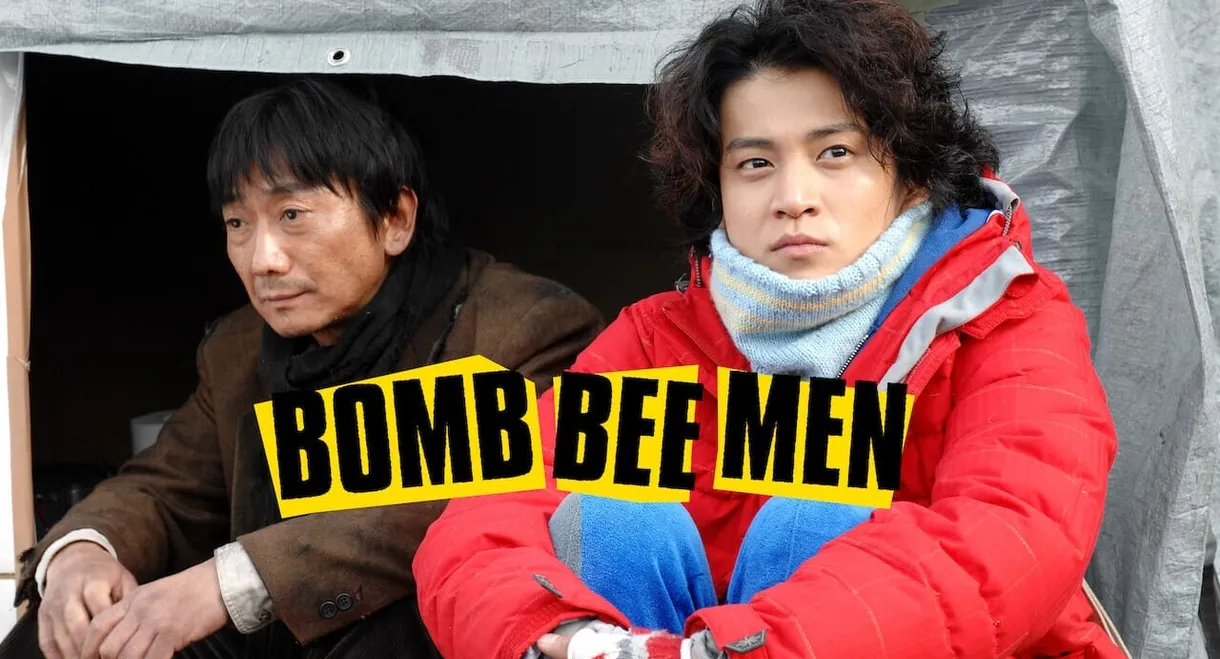 Bomb Bee Men