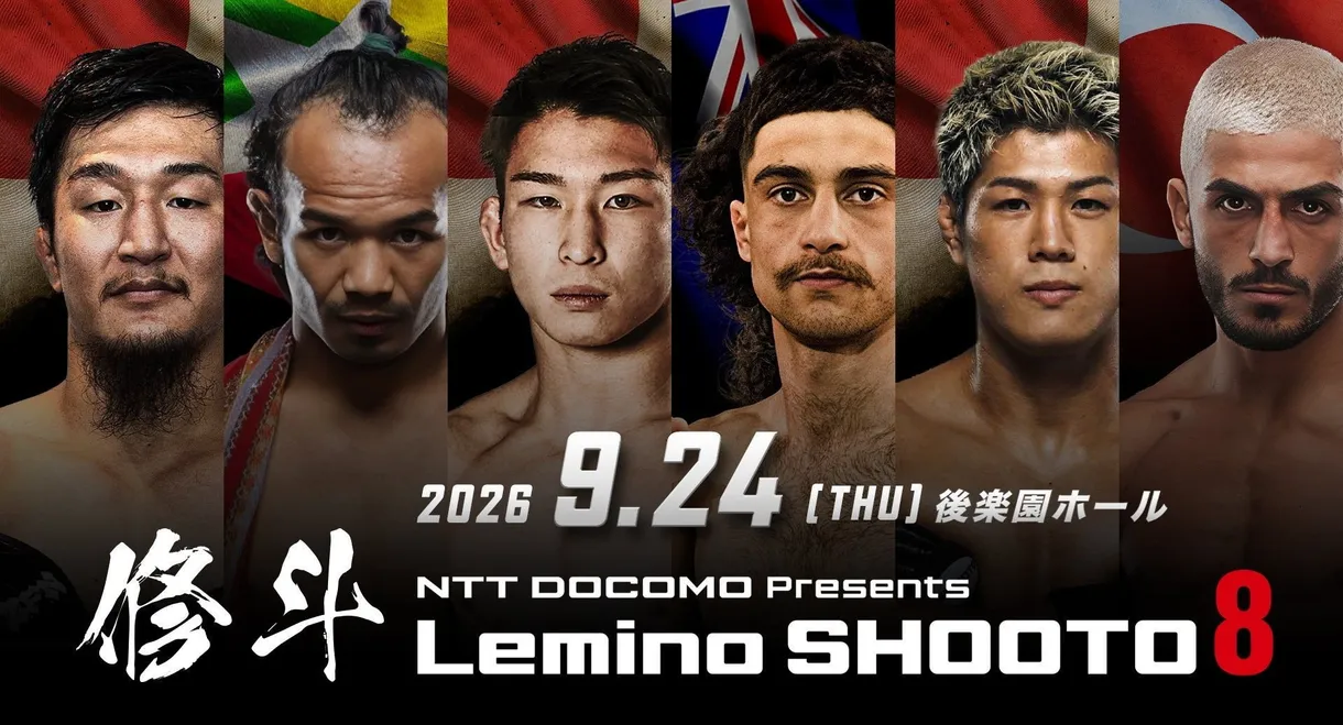 Lemino SHOOTO 8
