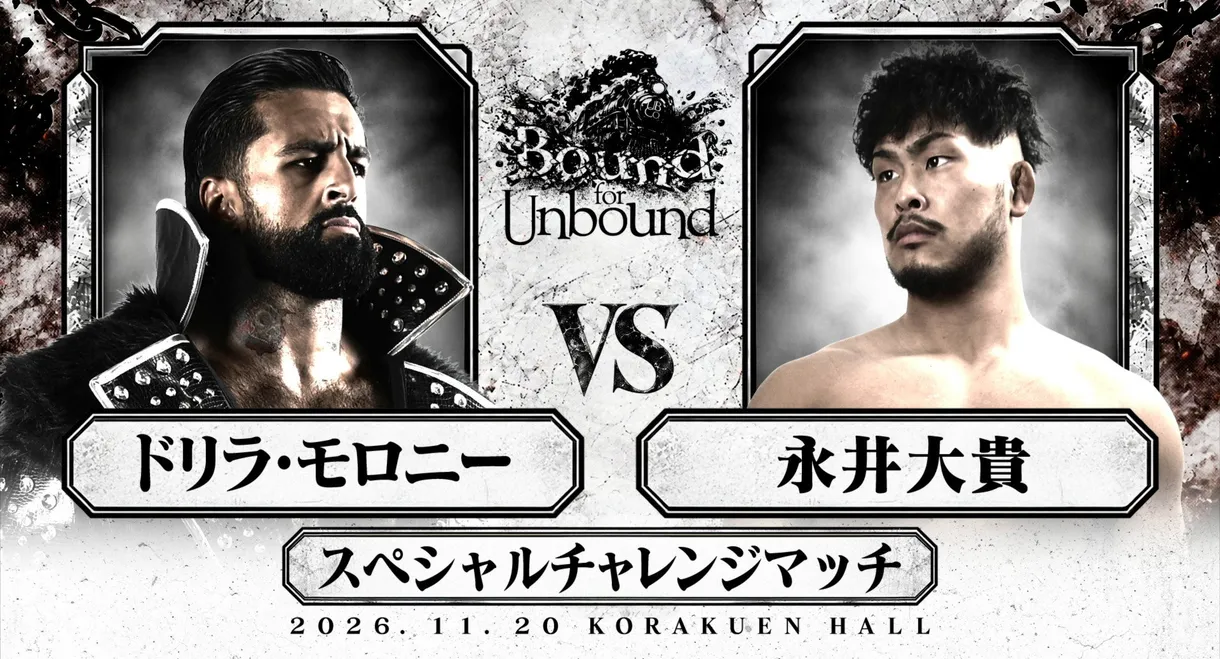 NJPW Bound for Unbound 2026
