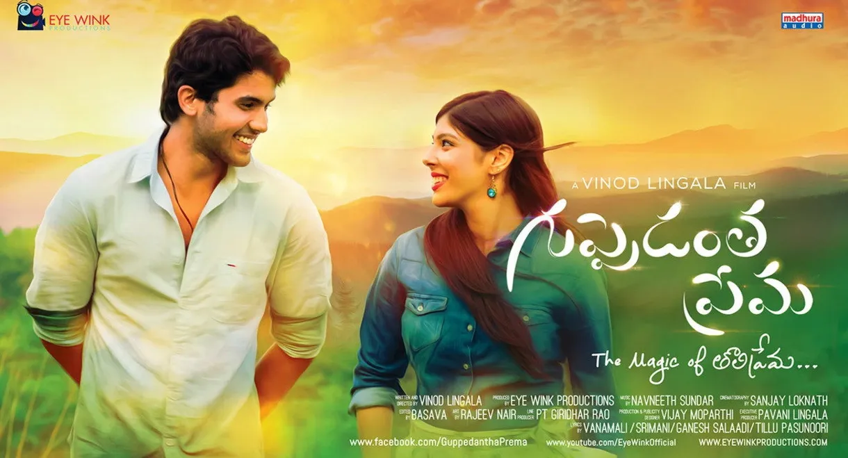 Guppedantha Prema