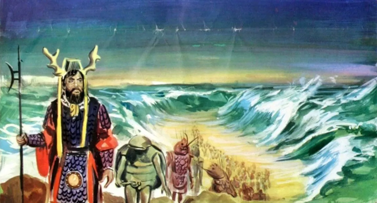 Register of Deities