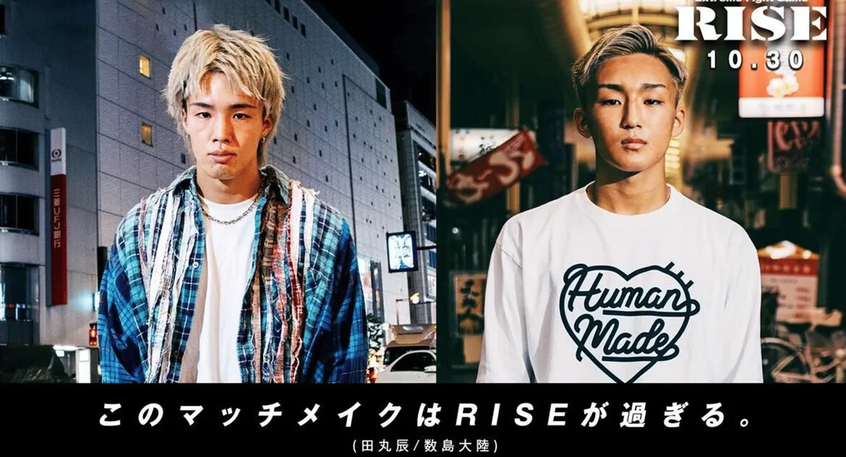 RISE 162