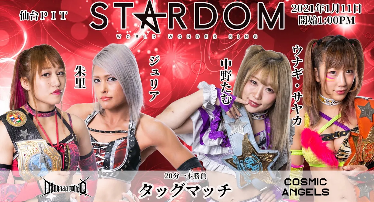 Stardom New Year Stars 2021 ~ Day 5