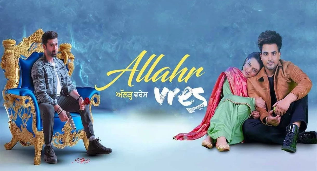 Allahr Vres