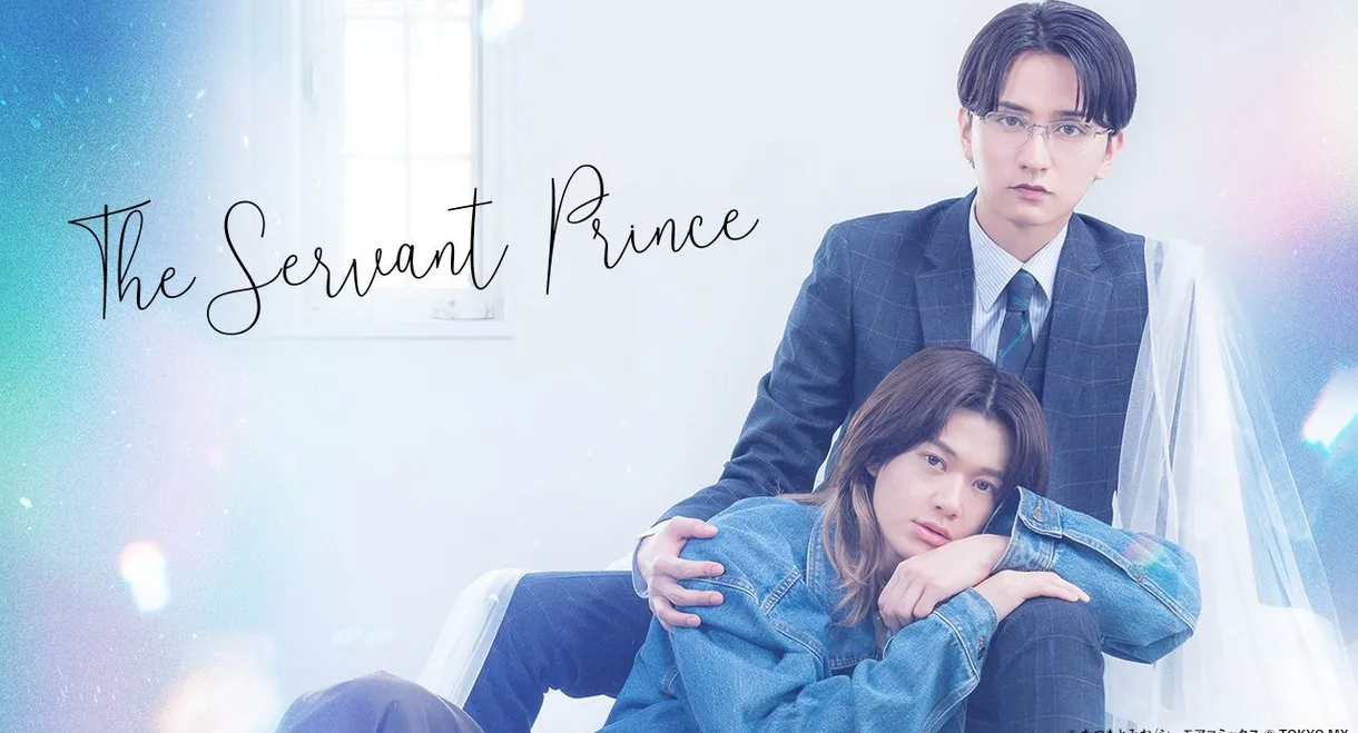 The Servant Prince