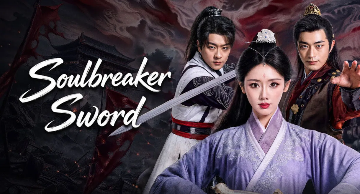 Soulbreaker Sword