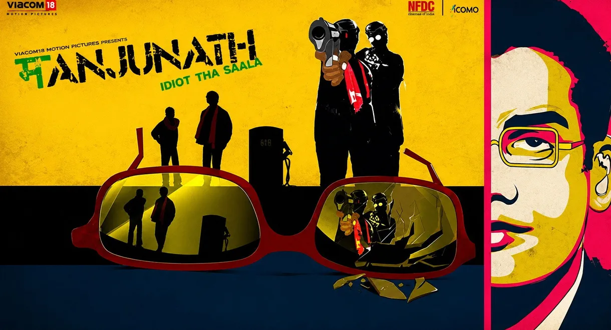 Manjunath