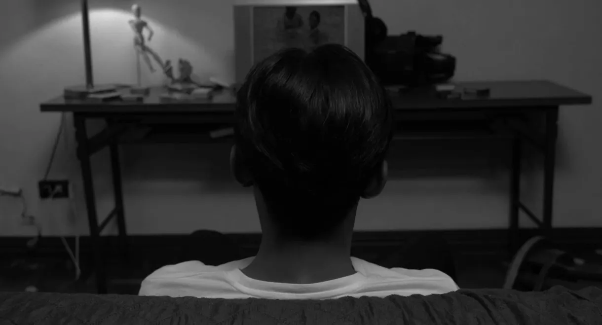Afterimage