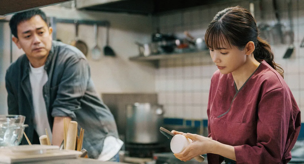 YURIE