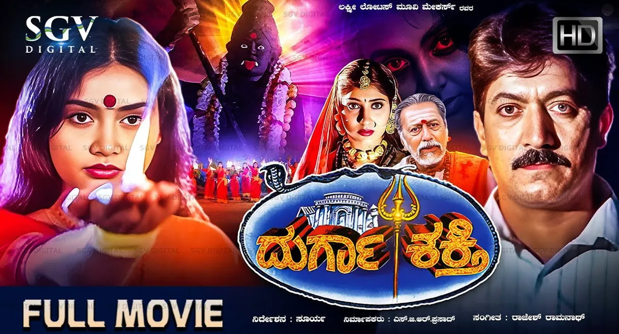 Durga Shakthi