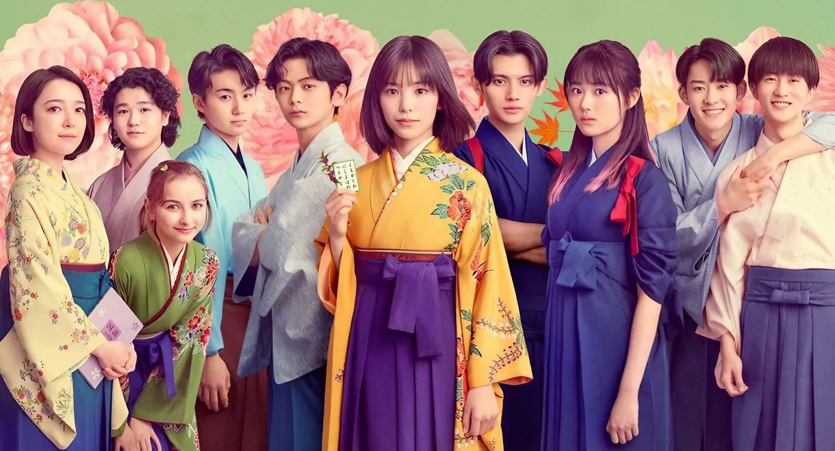 Chihayafuru: Full Circle