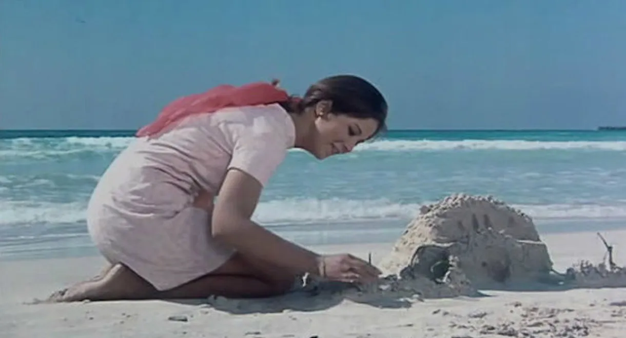 House of Sand