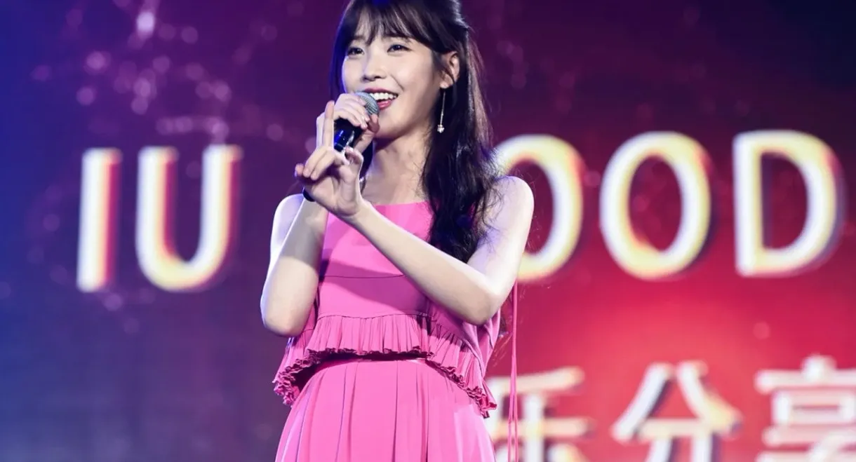 IU Concert [Palette] in Seoul