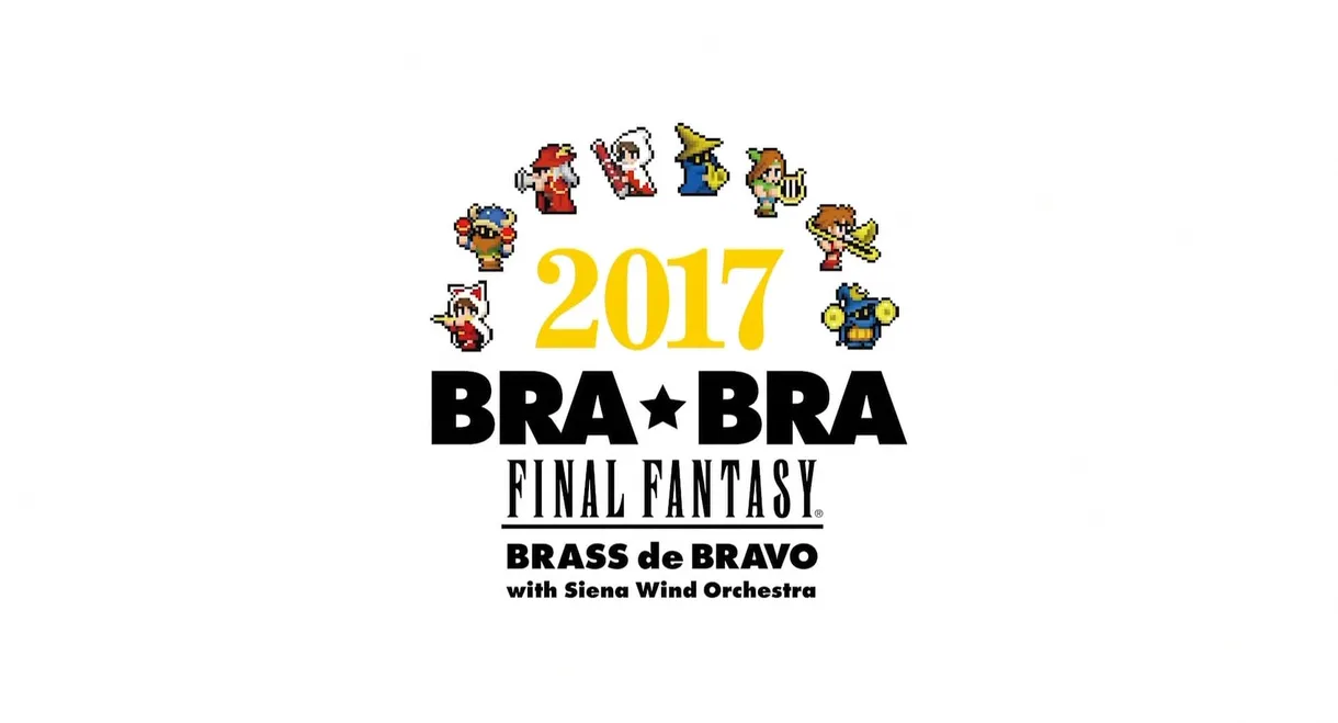 BRA★BRA FINAL FANTASY BRASS de BRAVO 2017 with Siena Wind Orchestra