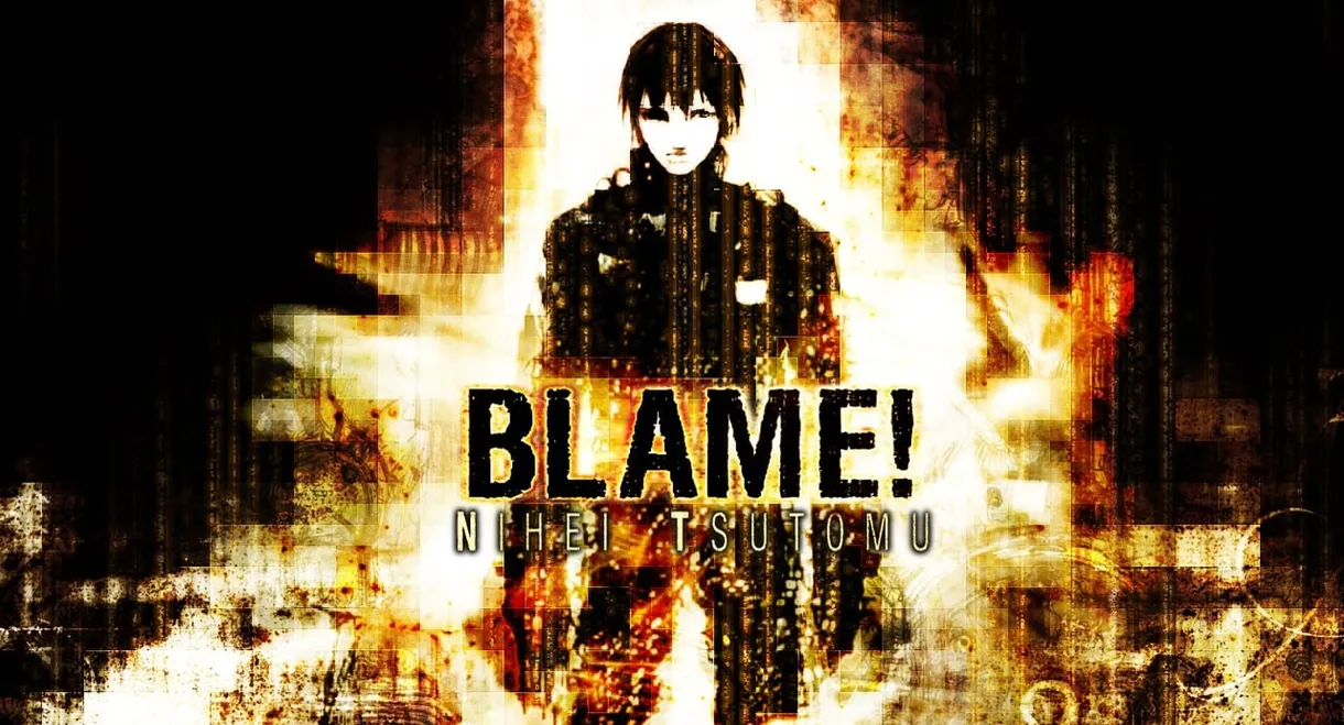 Blame!