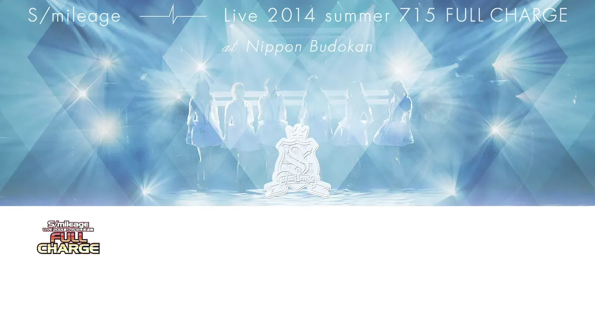 S/mileage 2014 Summer LIVE FULL CHARGE ~715 Nippon Budokan~