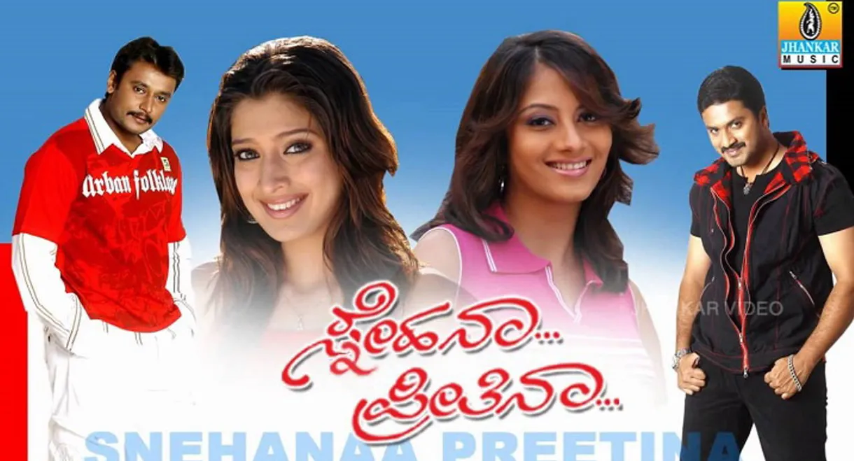 Snehana Preethina