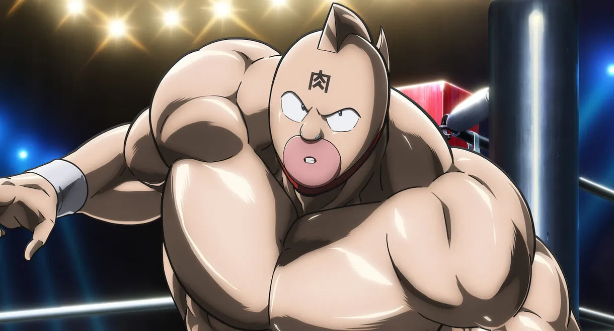 Kinnikuman Perfect Origin Arc