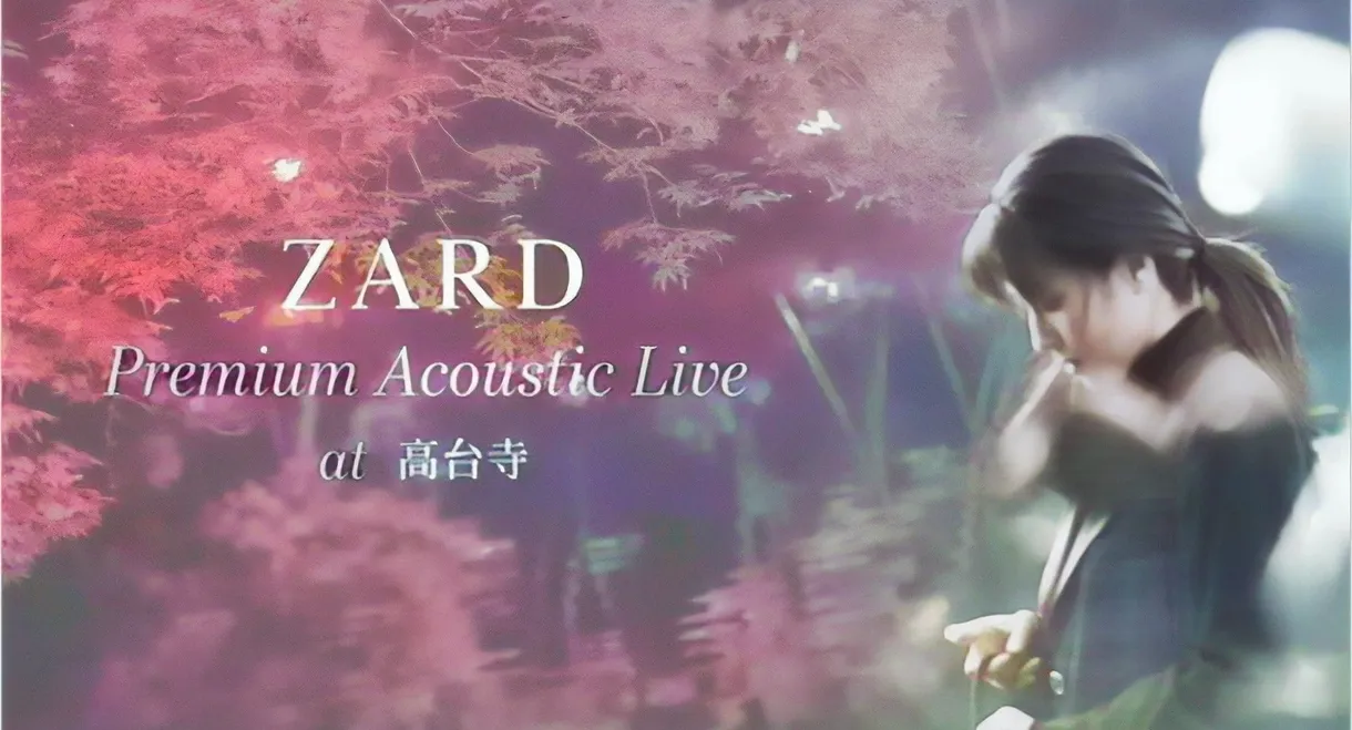 ZARD Premium Acoustic Live at 高台寺