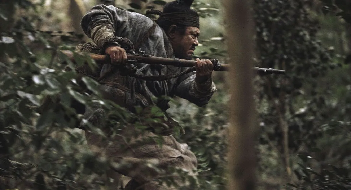 The Tiger