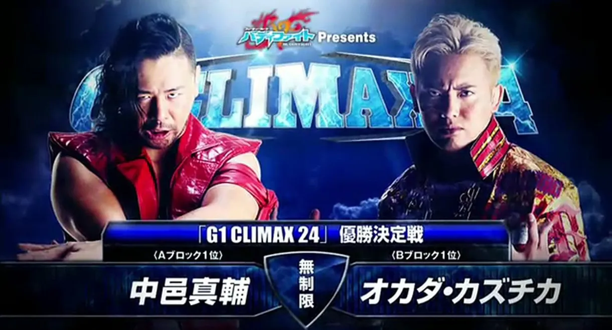 NJPW G1 Climax 24: Day 12 (Final)