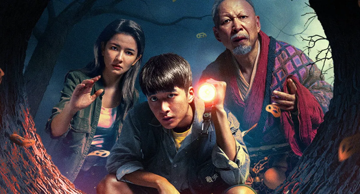 Northeast Mysteries 2
