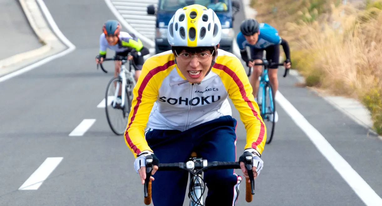 Yowamushi Pedal
