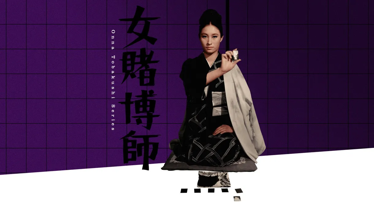 The Woman Gambler