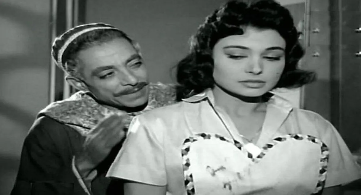 تحت سماء المدينة