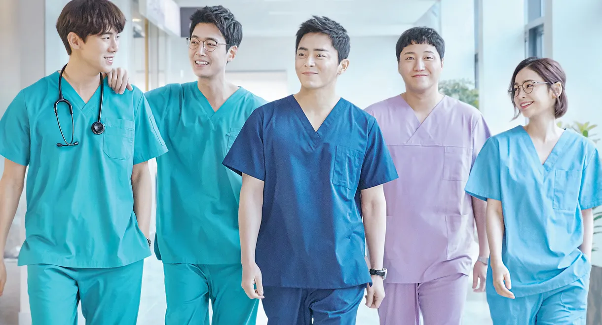 Hospital Playlist