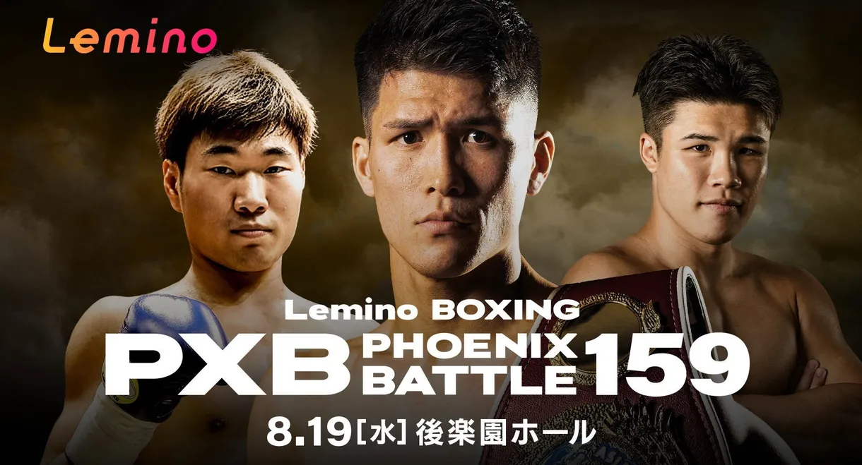 Lemino BOXING PHOENIX BATTLE 159