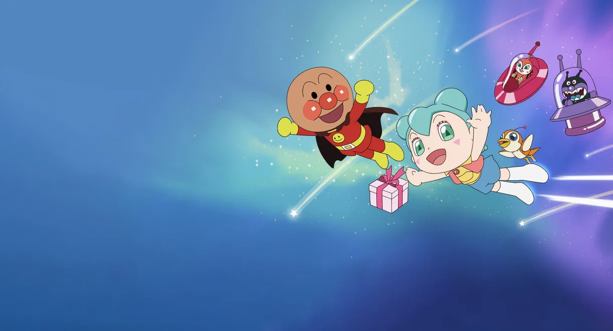 Go! Anpanman: Roboly and the Warming Present