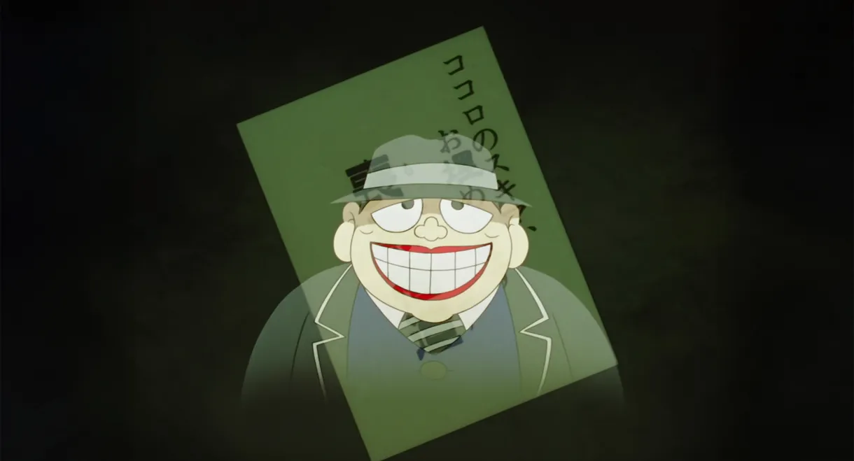 The Laughing Salesman